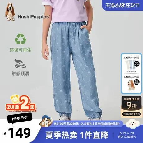 暇步士童装女童长裤夏季新款大童休闲透气梭织裤儿童环保牛仔裤图片
