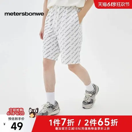 美特斯邦威针织中裤男士2025夏季新款纯棉字母印花毛圈宽松五分裤图片