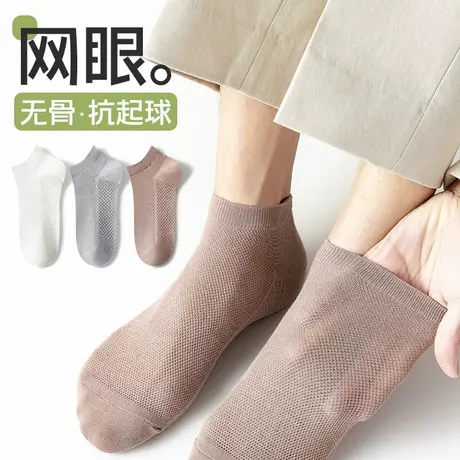 雅鹿袜子男夏季薄款短袜棉吸汗透气春秋船袜按摩底男士运动袜商品大图