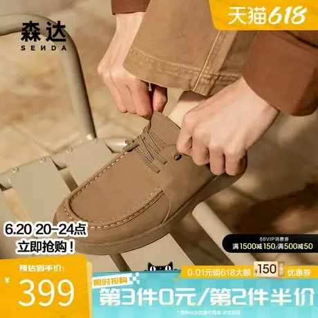 森达2025春新男款商场同款通勤简约舒适系带工装休闲皮鞋K4Q30AM5商品大图