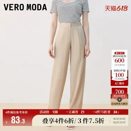 Vero Moda奥莱休闲裤女夏季清仓高腰简约通勤宽松直筒西裤子百搭商品大图