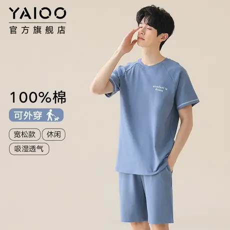 雅鹿纯棉睡衣男款夏季薄款2025新款短袖套装宽松加大可外穿家居服商品大图