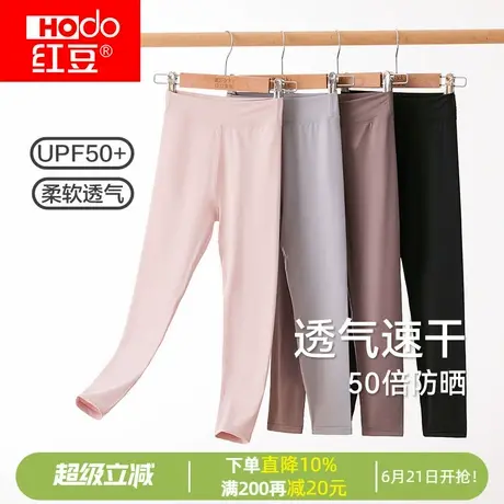 红豆女童防晒裤夏季薄户外冰丝中大童运动休闲长裤儿童凉爽瑜伽裤图片