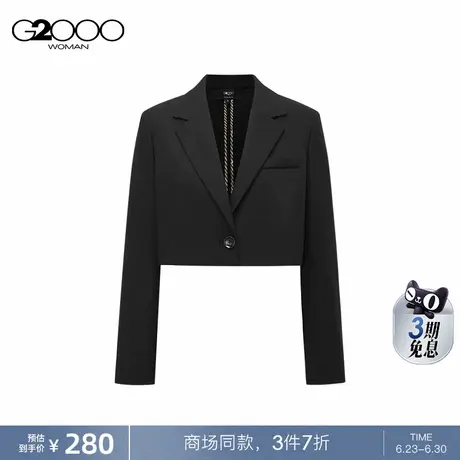 【防紫外线】G2000女装春商场同款商务休闲印花内里短款西服图片