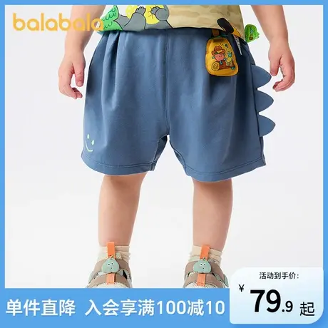【商场同款】巴拉巴拉婴儿裤子宝宝短裤2025新款夏装男女童时尚潮商品大图