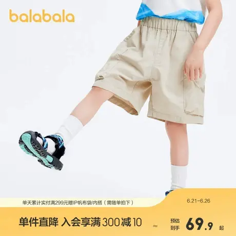 巴拉巴拉男童短裤儿童裤子夏新款工装裤简约纯色商品大图