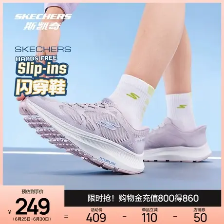Skechers斯凯奇2025新款运动鞋一脚蹬透气休闲鞋图片