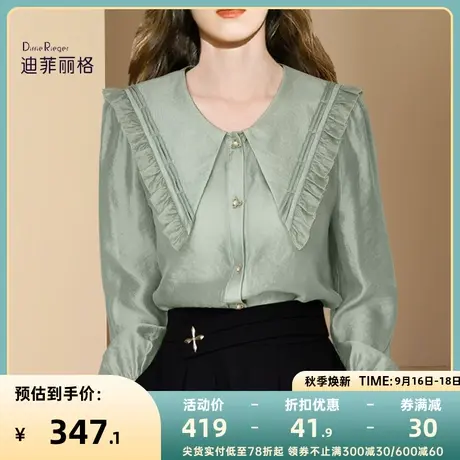 迪菲丽格秋装2023年新款法式减龄衬衫女气质宽松大翻领长袖衬衣商品大图