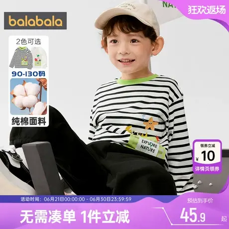 巴拉巴拉儿童长袖t恤宝宝打底衫春秋款童装男童女童纯棉条纹上衣9商品大图
