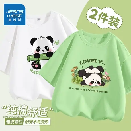 真维斯童装男童短袖t恤2025新款帅气时髦打底衫夏季纯棉儿童半袖商品大图