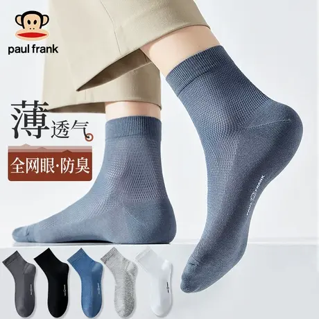 大嘴猴中筒袜男夏季薄款网眼透气纯棉袜防臭学生运动抗菌男士袜子商品大图