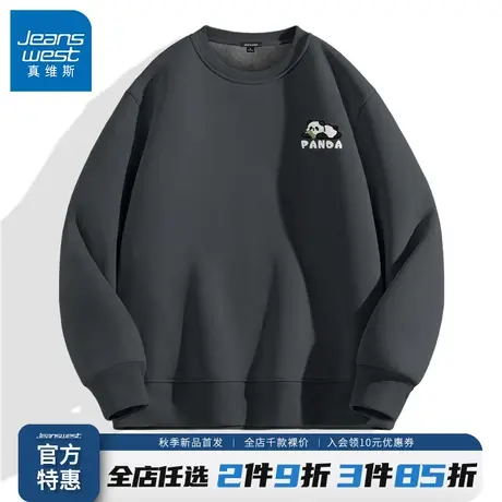 JR真维斯2023新款男士卫衣秋冬圆领加绒加厚重磅男式无帽熊猫衣服图片