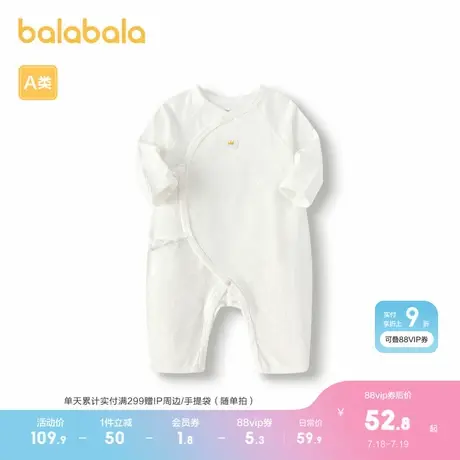 巴拉巴拉宝宝连体衣新生儿爬服0-1岁包屁衣精致高级商品大图