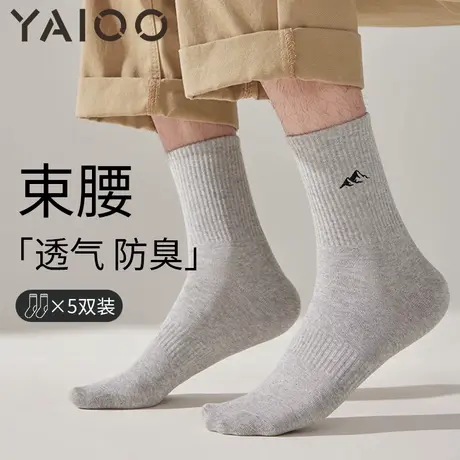 雅鹿袜子男款夏季中筒袜吸汗防臭抗菌青少年防滑运动袜男士长袜商品大图