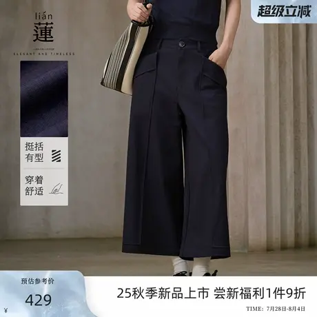 【商场同款】阿依莲气质通勤阔腿裤女25秋季新款宽松百搭休闲裤子图片