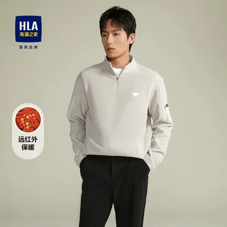 HLA/海澜之家远红外保暖休闲上衣24秋冬新半开襟加厚摇粒绒外套男图片