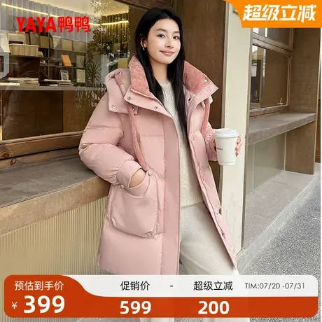 鸭鸭羽绒服女士2025年冬季新品时尚百搭潮流中长款纯色连帽外套A商品大图