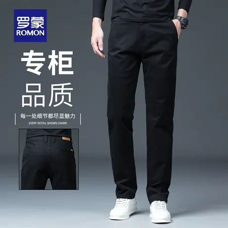 罗蒙纯棉男士休闲裤秋季新款修身直筒小西裤百搭纯色商务长裤N2Z商品大图