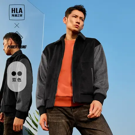 HLA/海澜之家POWER YOUNG系列夹克2023秋冬新款加厚呢绒外套男图片