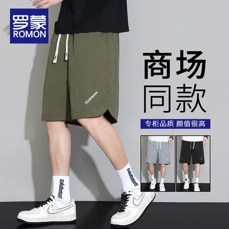 罗蒙男士休闲短裤夏薄款2025新款宽松直筒男裤透气凉感五分裤子男商品大图