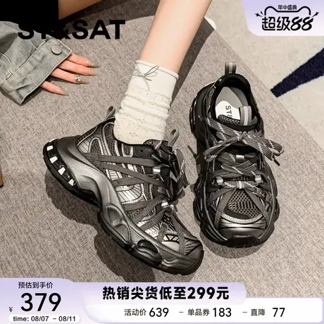 星期六潮酷绑带厚底老爹鞋女款2025新款秋季增高休闲银色运动鞋子商品大图