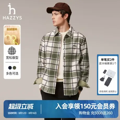 Hazzys哈吉斯秋季男装宽松衬衣休闲男士格子衬衫挺括通勤上衣外套图片