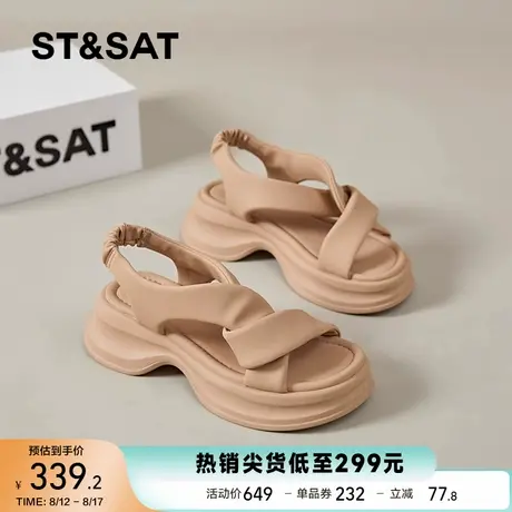 星期六厚底凉鞋女夏季外穿2025新款轻便露趾沙滩鞋休闲软底增高商品大图