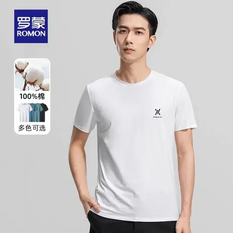 【纯棉】罗蒙男士短袖T恤2023夏季薄款时尚休闲简约圆领百搭上衣商品大图