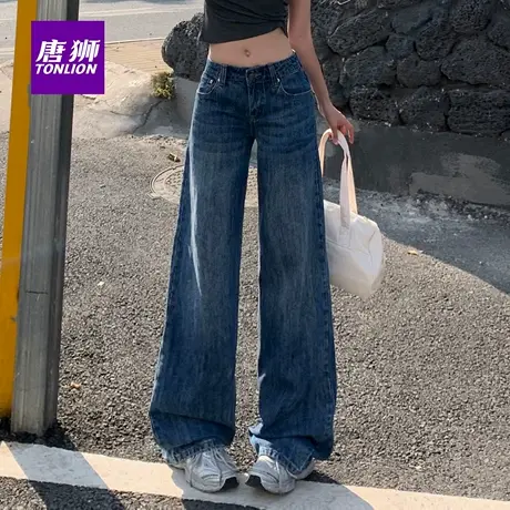 唐狮竖纹水洗复古阔腿牛仔裤女百搭宽松显瘦设计感直筒拖地裤AX图片