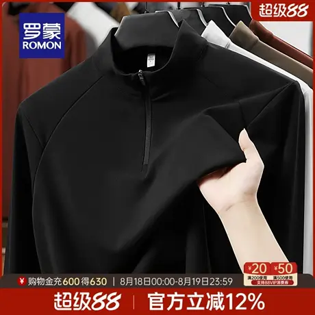 【7A抗菌】罗蒙男士时尚长袖T恤衫2025秋季新款百搭立领Polo衫男图片