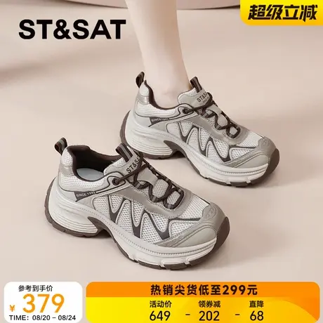 星期六老爹鞋女款2025秋季新款轻便厚底增高休闲鞋网面透气运动鞋商品大图