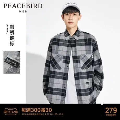 太平鸟男装 衬衫男黑灰格纹刺绣缝标法兰绒胸口双口袋秋装衬衣潮图片