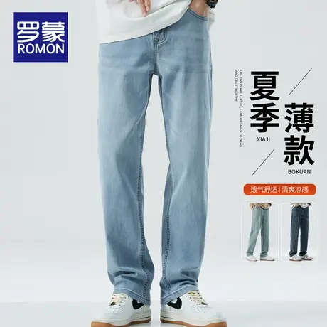 罗蒙牛仔裤男款夏季2025新款男裤宽松直筒休闲阔腿夏薄款裤子男士商品大图