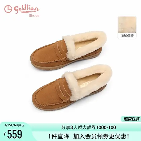 金利来休闲雪地靴女2024秋冬新款舒适真皮棉鞋厚底加绒保暖毛毛鞋商品大图