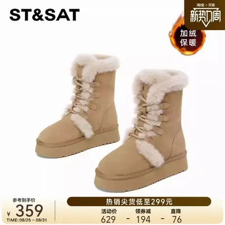 星期六时尚百搭加绒中筒雪地靴女2025年秋季新前系带保暖马丁鞋商品大图