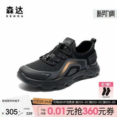 森达健步鞋男2025秋季新款商场同款轻便户外厚底休闲鞋1YQ01CM5商品大图