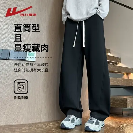 回力美式重磅拼接弯刀卫裤男秋季2025新款直筒阔腿宽松休闲长裤子商品大图