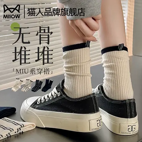猫人袜子女士秋季复古条纹棉袜透气吸汗长袜子双罗口无骨ins潮袜商品大图