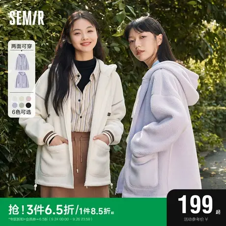森马外套女仿羊羔毛摇粒绒开衫宽松2023冬新款连帽两面穿加绒夹克图片