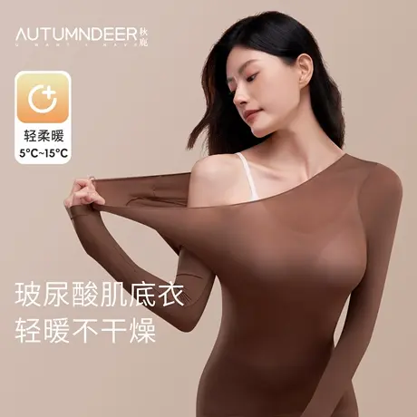 新品秋鹿美肤衣7A抗菌女士圆领百搭秋季长袖美型玻尿酸肌底衣打底商品大图