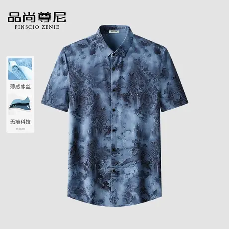 【高端无痕】新中式上衣中国风男士花衬衫短袖高级感衬衣爸爸夏装商品大图