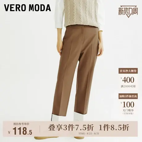 Vero Moda奥莱休闲裤子女春秋清仓直筒学院风翻领九分通勤百搭商品大图