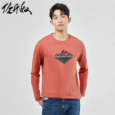 佐丹奴T恤男士纯棉内搭打底衫字母标语印花圆领长袖t恤男13091791图片