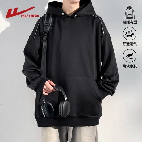 回力重磅连帽卫衣男春秋季2025新款美式潮牌男生休闲运动帽衫外套商品大图