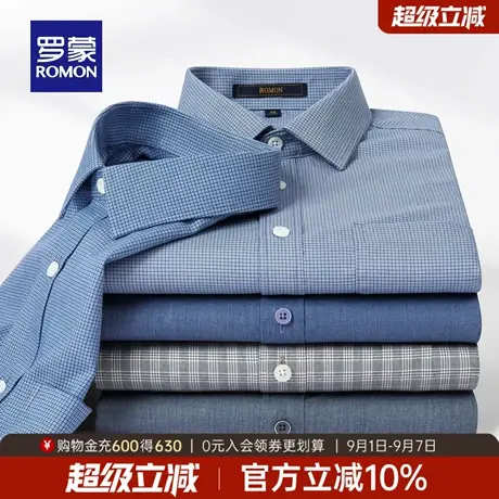 罗蒙男士时尚长袖衬衫2025秋季新款商务休闲百搭易打理格子衬衣男商品大图