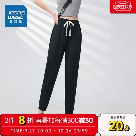 KFP真维斯女装直筒束脚抽绳运动裤 2023夏季新款女士显瘦休闲长裤图片