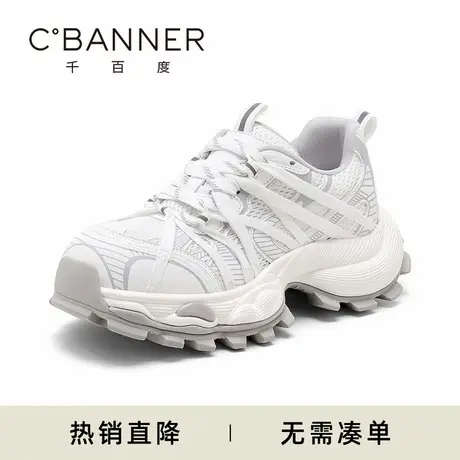 千百度老爹鞋女2025夏季新款时尚百搭厚底网面透气舒适运动休闲鞋商品大图