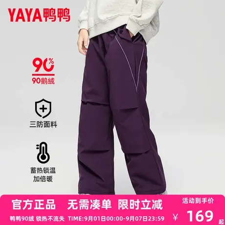 鸭鸭儿童羽绒裤冬季新款男女童时尚百搭直筒裤鹅绒中大童裤子FL商品大图