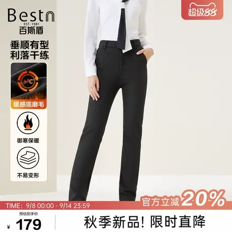 百斯盾官方【轻暖绒】女士休闲裤25秋冬蓄热保暖不易变形小直筒裤商品大图