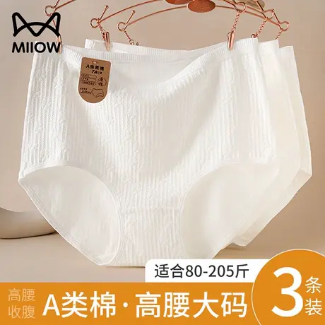 猫人内裤女士纯棉7a级抗菌2025新款高腰收腹大码透气高弹三角裤女商品大图